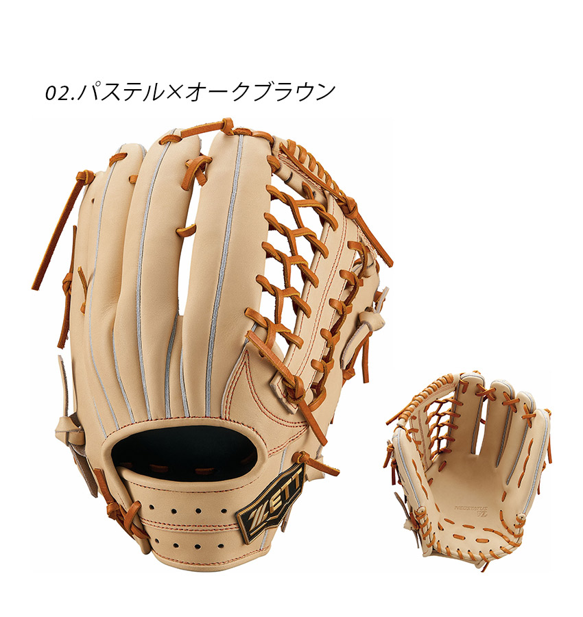 硬式グラブ ネオステイタスVL BPGB25420 | 製品情報 | 【ZETT