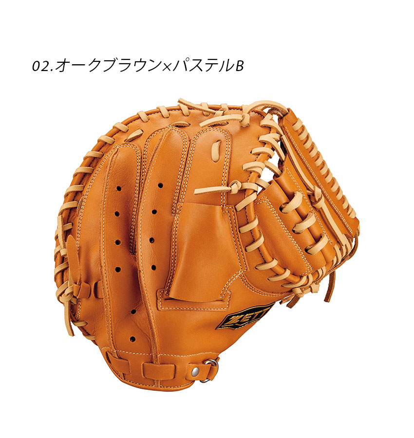 ゼット ミット ZETT BRCB35412 ブラック 黒 ブラウン 茶