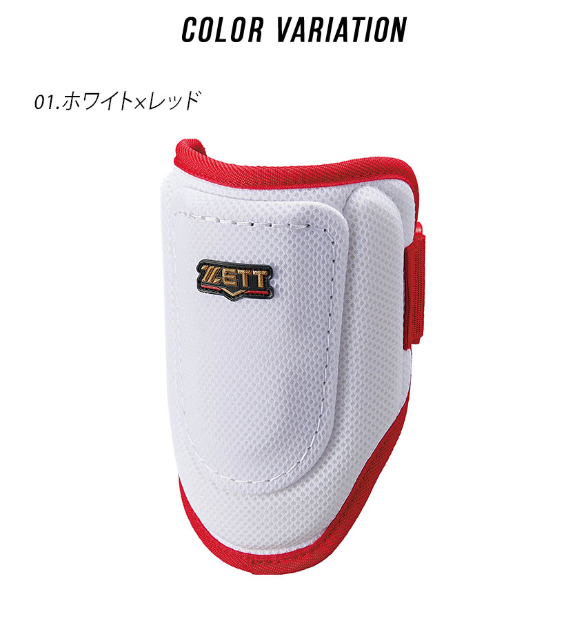 ZETT エルボー&フットガード ネイビー フリーサイズ ZETT エルボー&フットガード ネイビー フリーサイズ 楽天市場