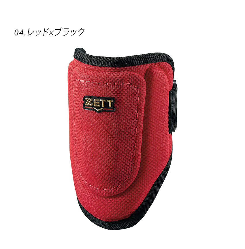 ZETT エルボーガード フットガード両打者兼用 ネイビー/レッド 楽天市場】【2025モデル】ゼット 限定カラー レッグガード 左右