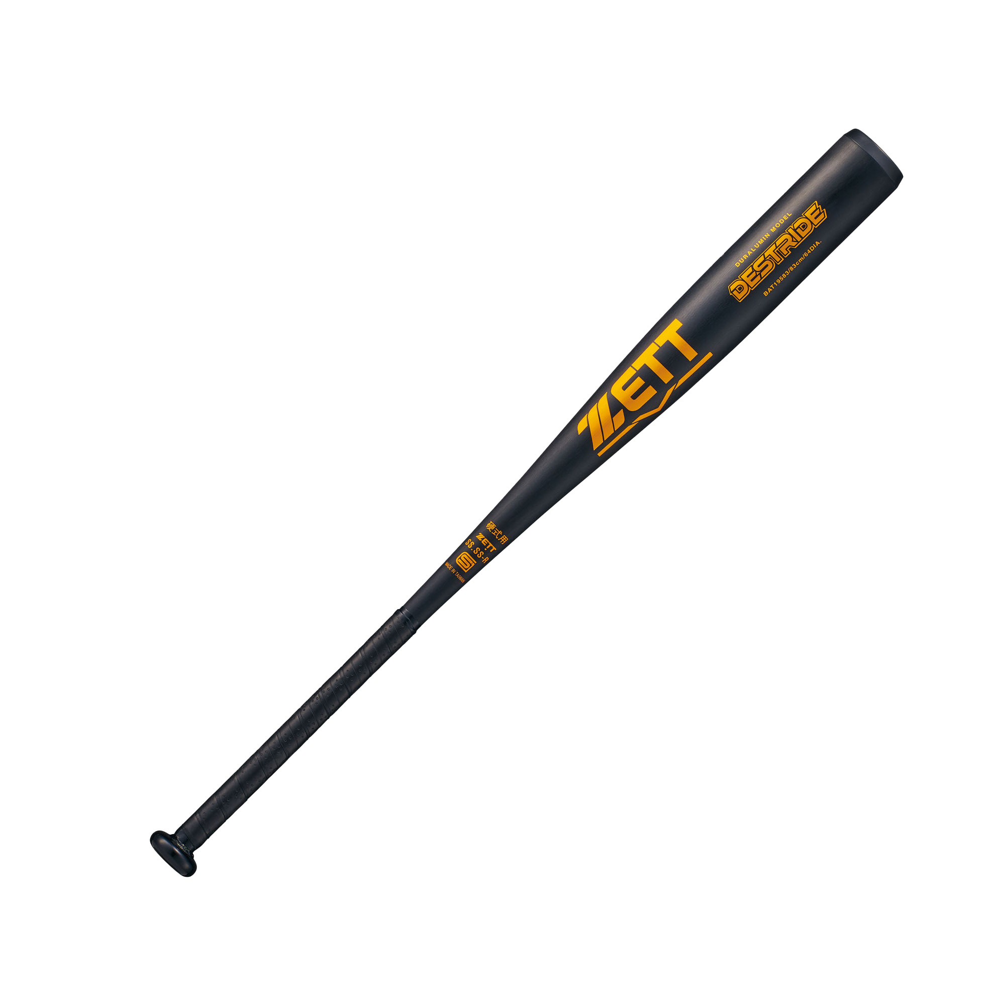 ゼット バット 硬式金属製バット デストライド 84cm 83cm ZETT