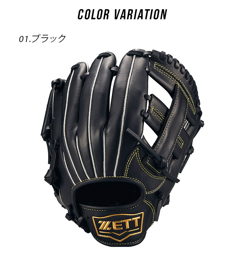 ZETT 軟式野球グローブ 黒 ゼット（ZETT） グラブ メンズ レディース ZETT BJGB74520 ブラック 黒