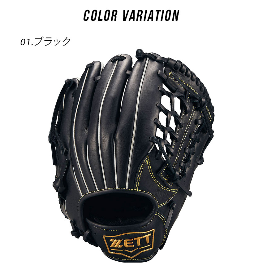 ゼット グラブ メンズ レディース ZETT BJGB74540 ブラック 黒