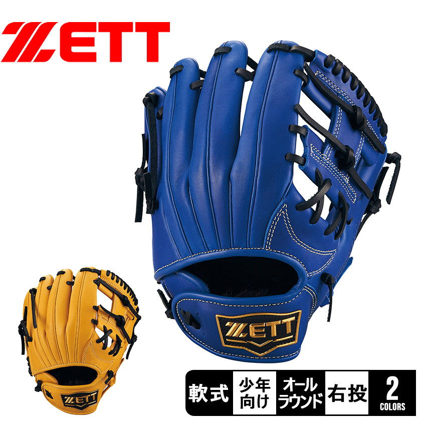 ゼット グラブ メンズ レディース ZETT BJGB76515 ブルー 青
