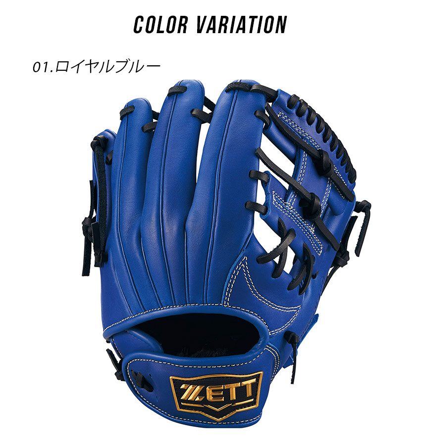 ゼット グラブ メンズ レディース ZETT BJGB76515 ブルー 青
