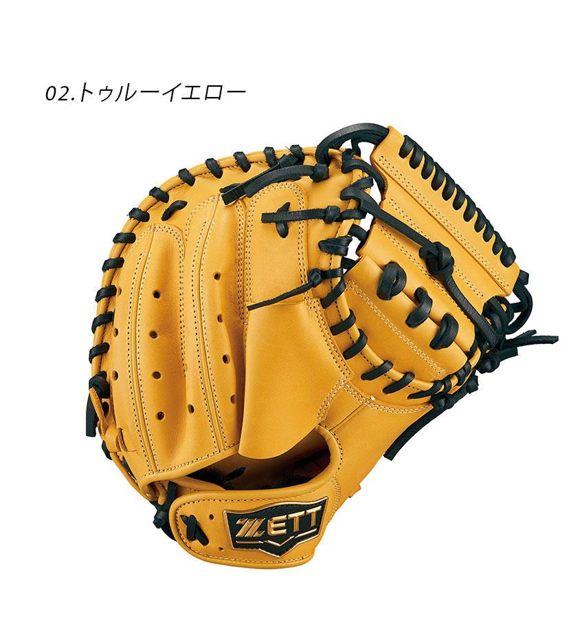☺︎ ◻️ゼットプロステイタスオーダーグラブ◻️ モデル