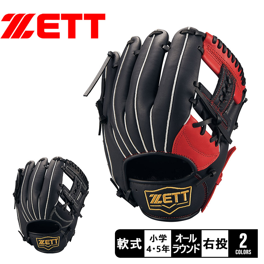 ZETT 軟式グローブ 黒/赤 ゼット（ZETT） グラブ キッズ ZETT BJGB77430C ブラック 黒 レッド 赤