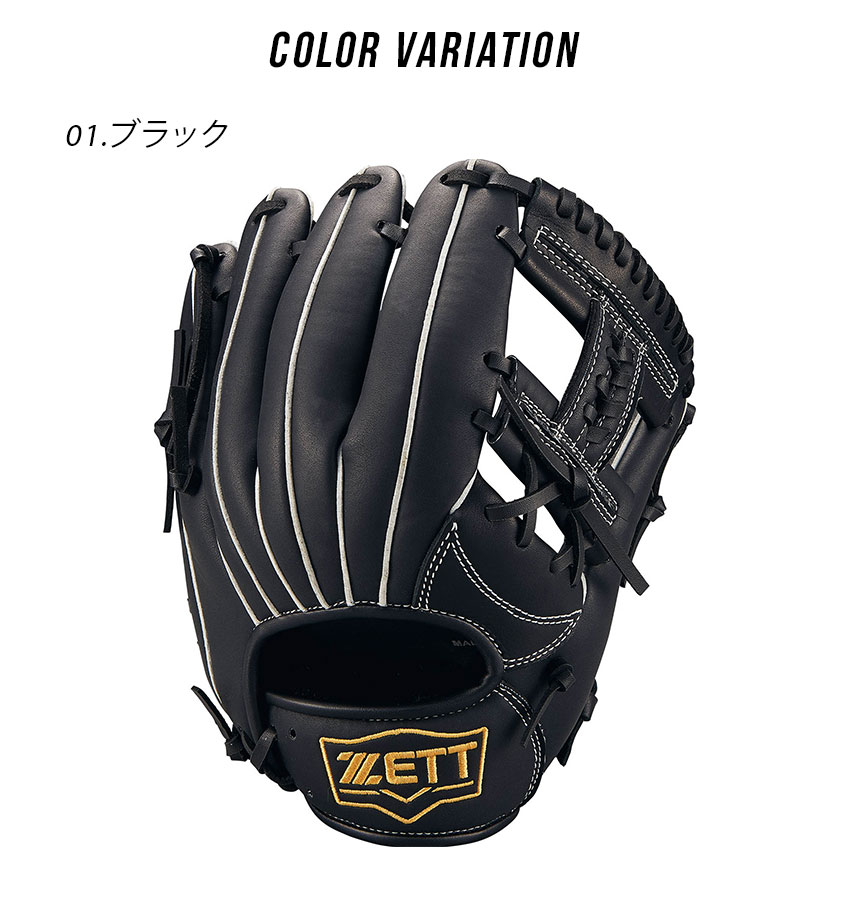 ゼット（ZETT） グラブ キッズ ZETT BJGB77430C ブラック 黒 レッド 赤
