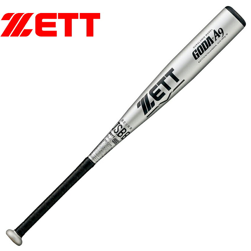 野球バット ゴーダ ゼット バット ジュニア キッズ 少年軟式 金属バット 76cm ZETT