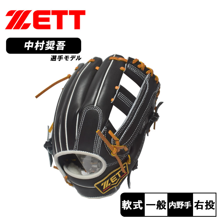 人気品！ ZETT ゼット グローブ グラブ ブラック 黒 PRO MODEL ゼット グラブ 大人 一般 ユニセックス ZETT BPROG778 ブラック