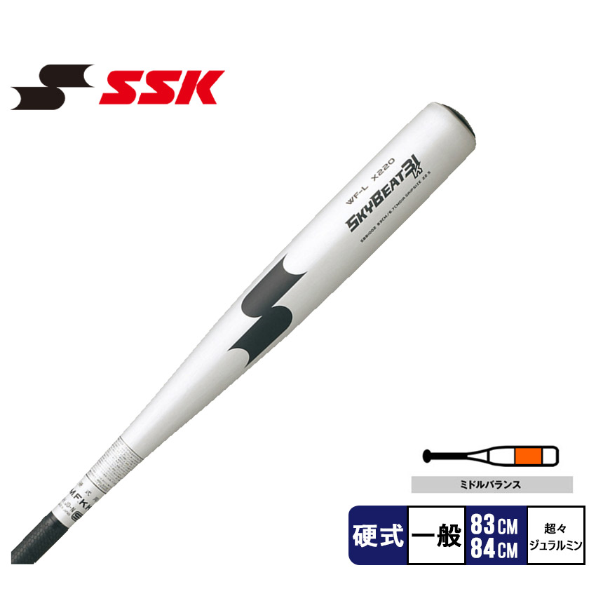 SSK SKY BEAT 31K WF-L X220 ライムシルバー