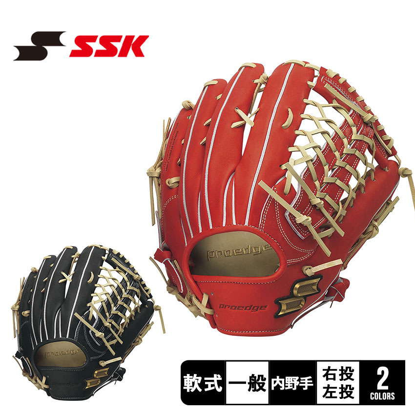 オイルペイント SSK エスエスケイ 内野用 硬式グローブ 黒 金 赤