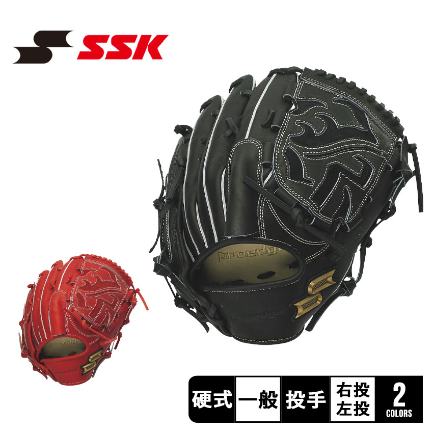 送料無料 エスエスケイ グローブ 硬式プロエッジ 投手用 6L SSK