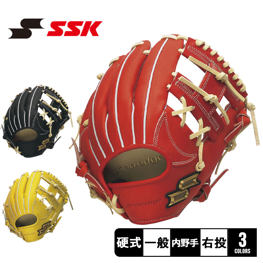 送料無料 エスエスケイ グローブ 硬式 プロエッジ 内野手用 5L SSK PEK7495L22F 黒 オレンジ キャメル 野球 ベースボール 内野  : 3402-0088 : Z-CRAFT ヤフーショッピング店 - 通販 - Yahoo!ショッピング