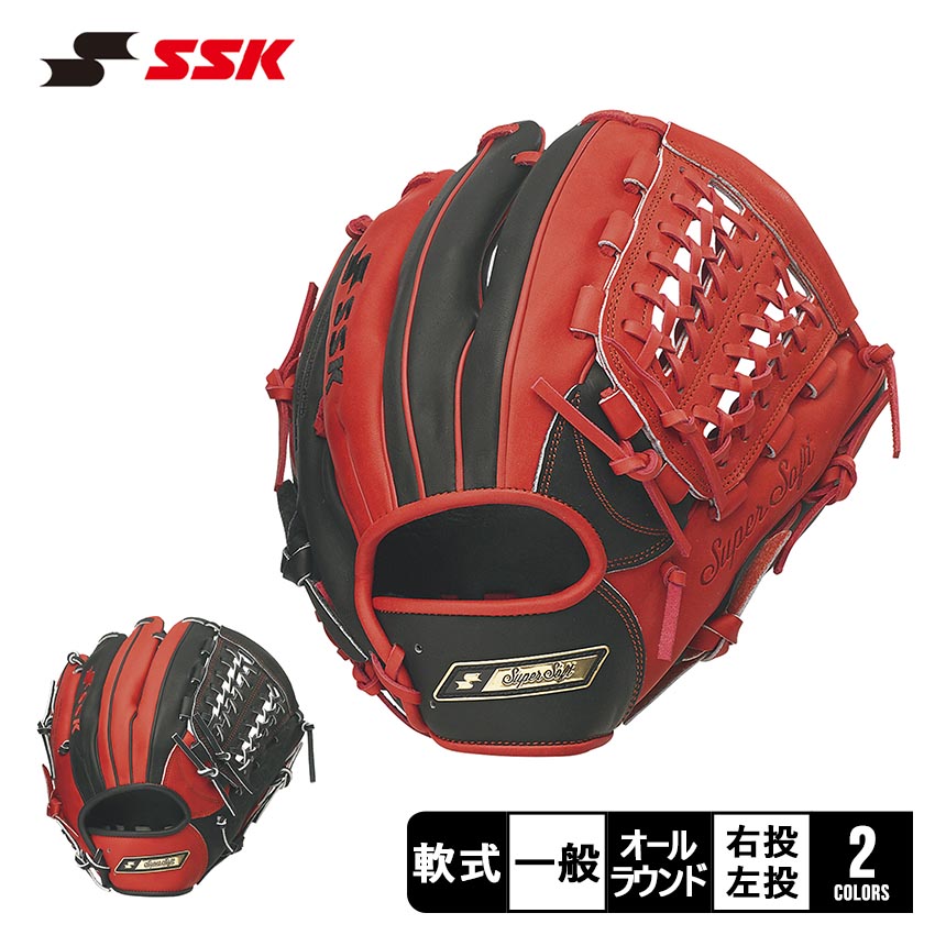 エスエスケイ（SSK） グローブ 大人 一般 ユニセックス 軟式 スーパー