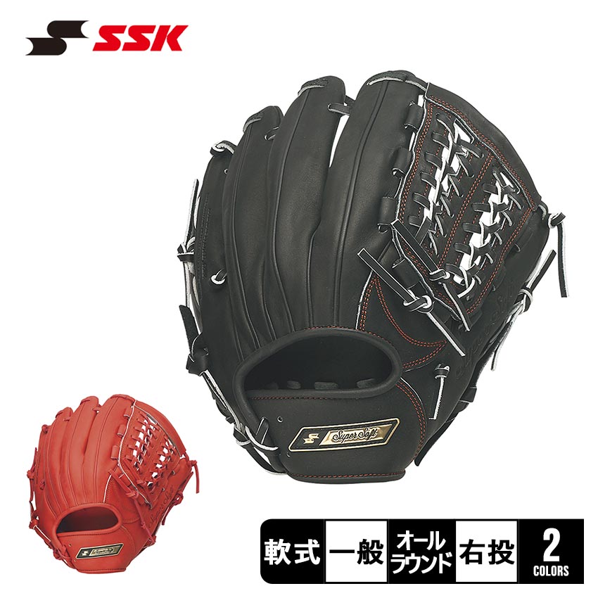 SSK 一般軟式グローブ エスエスケイ(SSK) 野球 一般軟式グローブ オールラウンド 軟式