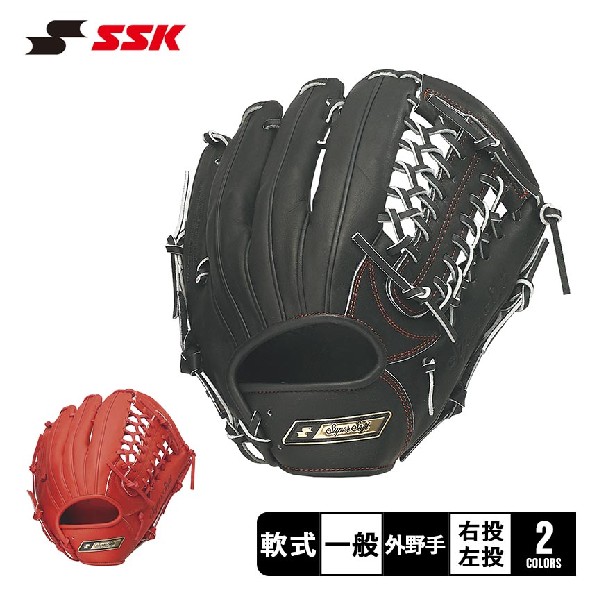 SSK 一般 大人用 軟式 野球 グローブ グラブ ほぼ未使用品 美品 Amazon | 野球 SSK エスエスケイ 限定 軟式グローブ 大人 一般