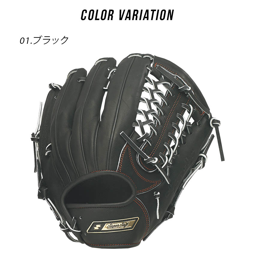 ssk 軟式グローブ　黒 楽天市場】野球 エスエスケイ ジュニア軟式グローブ ウイン