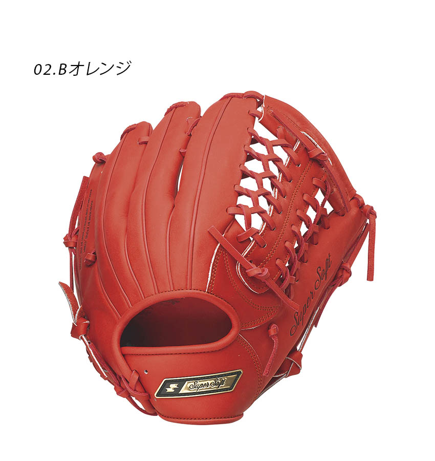 エスエスケイ（スポーツ用品） 送料無料 エスエスケイ グローブ