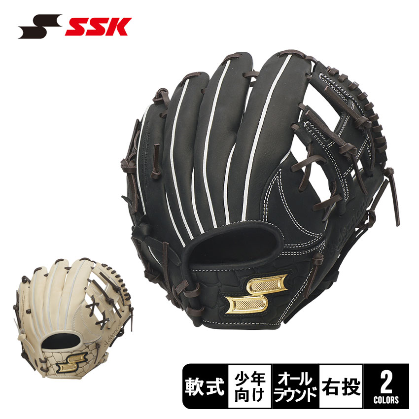 Amazon | エスエスケイ SSK 少年軟式ウインドリーム オール