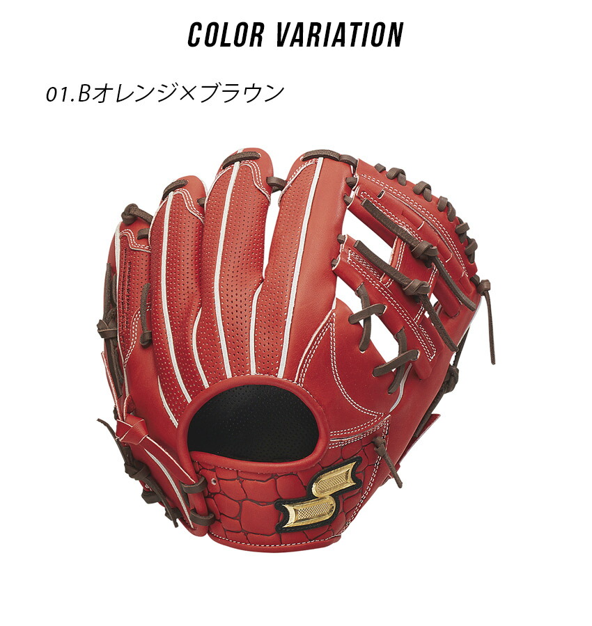 Amazon | エスエスケイ SSK 少年軟式プロエッジアドヴァンスド B