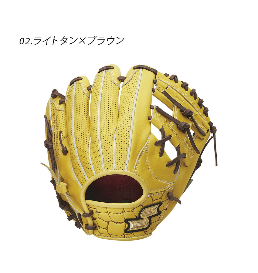 Amazon | エスエスケイ SSK 少年軟式プロエッジアドヴァンスド B