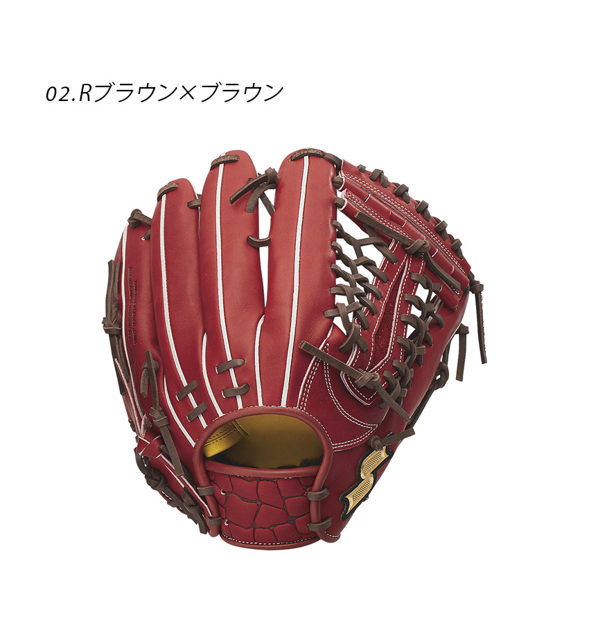 エスエスケイ（スポーツ用品） 送料無料 エスエスケイ グローブ