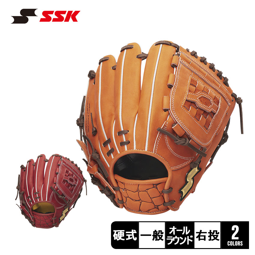 エスエスケイ（SSK） グローブ 大人 一般 硬式 プロエッジアドヴァンス