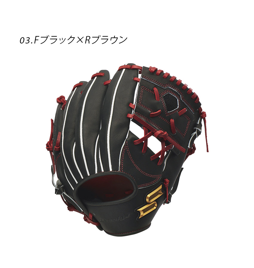 送料無料 エスエスケイ グローブ 大人 一般 硬式 プロエッジ 内野手用 SSK PEK34523F ブラック 黒 イエロー 黄 野球 ベースボール  グラブ クリスマスプレゼント : 3402-0151 : Z-CRAFT ヤフーショッピング店 - 通販 - Yahoo!ショッピング