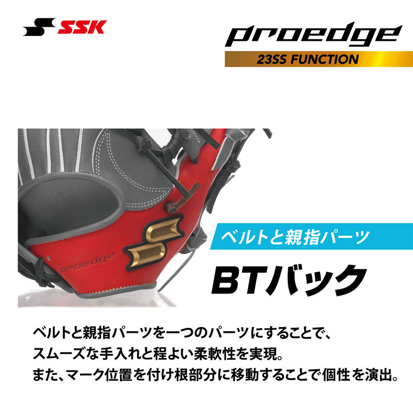 SSK エスエスケー プロエッジ ダウンベスト - メルカリ