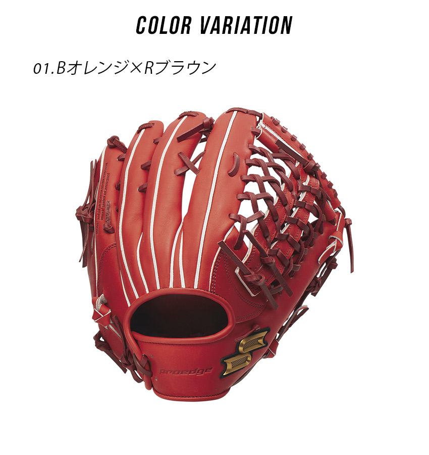 【原価ぶっ壊し割引】ブーブー スエードカーフスキン エスエスケイ(スポーツ用品) 送料無料 エスエスケイ グローブ