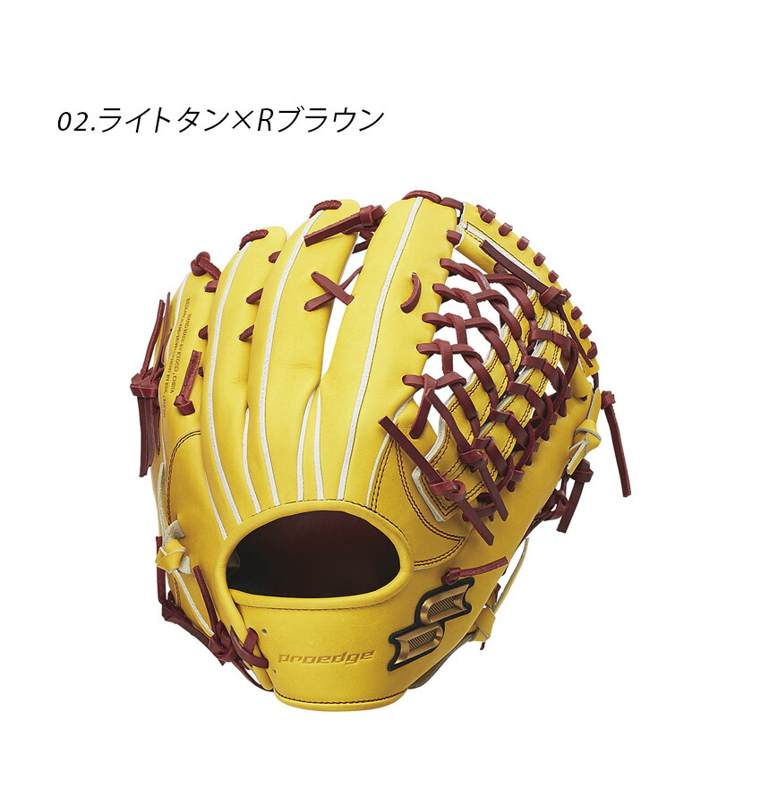 エスエスケイ（スポーツ用品） 送料無料 エスエスケイ グローブ