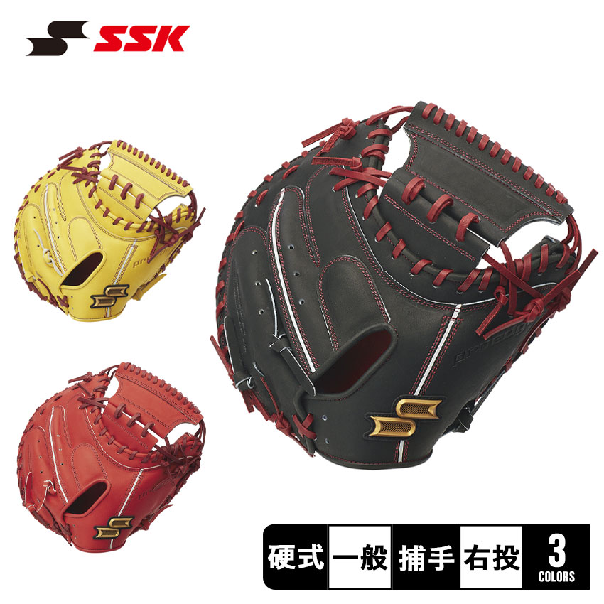 エスエスケイ（スポーツ用品） エスエスケー グローブ 大人 一般