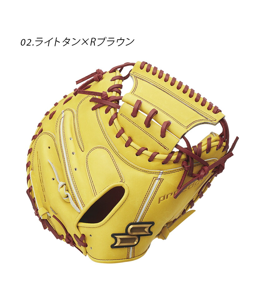 エスエスケイ（SSK） エスエスケー グローブ 大人 一般 SSK PEKM04423F