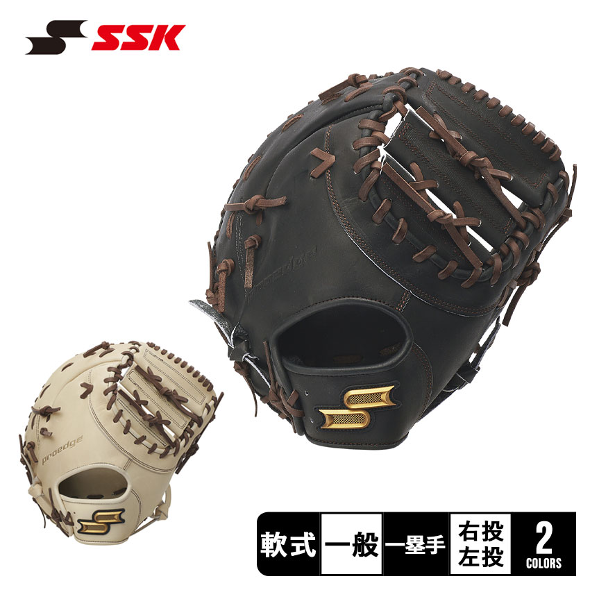 エスエスケイ（SSK） グローブ 大人 一般 SSK PENF13023F ブラック 黒
