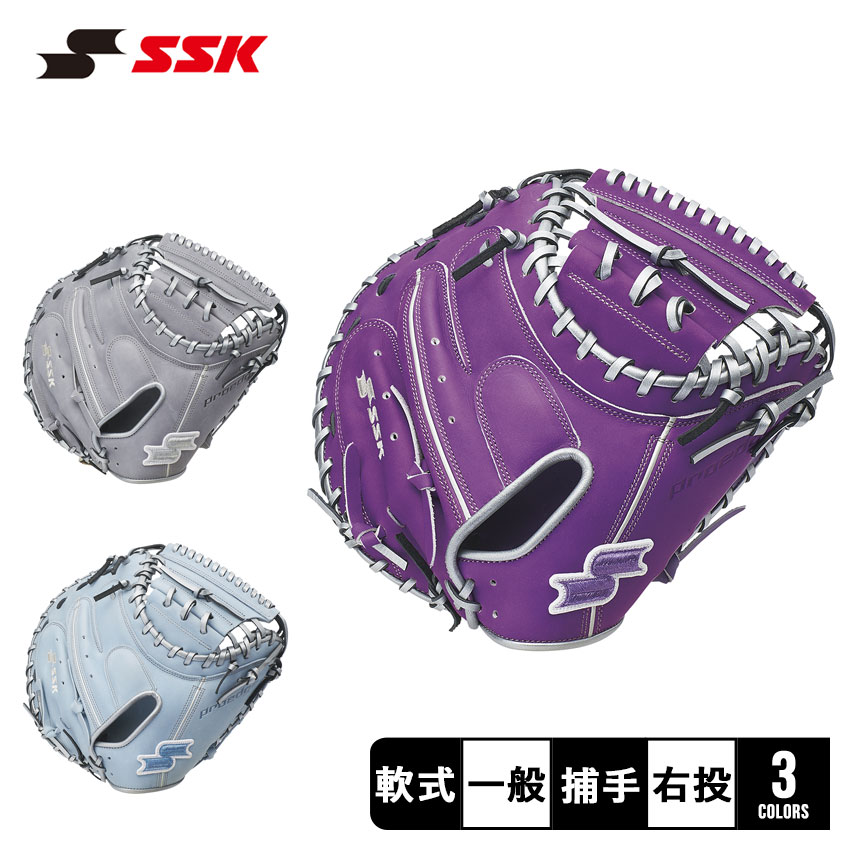 エスエスケイ 軟式用グローブ 右投げ 紫 3402-0164-1.jpg