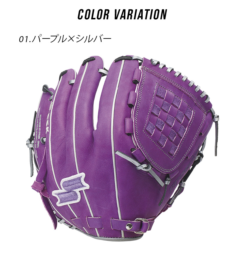 エスエスケイ（スポーツ用品） 送料無料 エスエスケイ グローブ