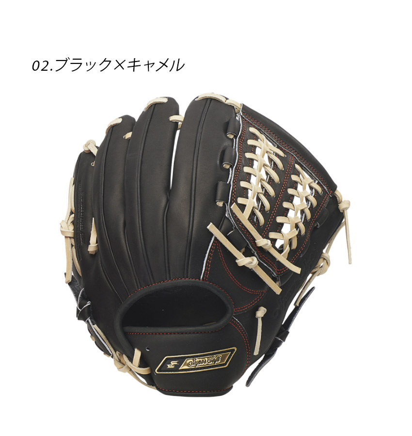 エスエスケイ（SSK） グローブ 大人 一般 ユニセックス SSK SG115023F