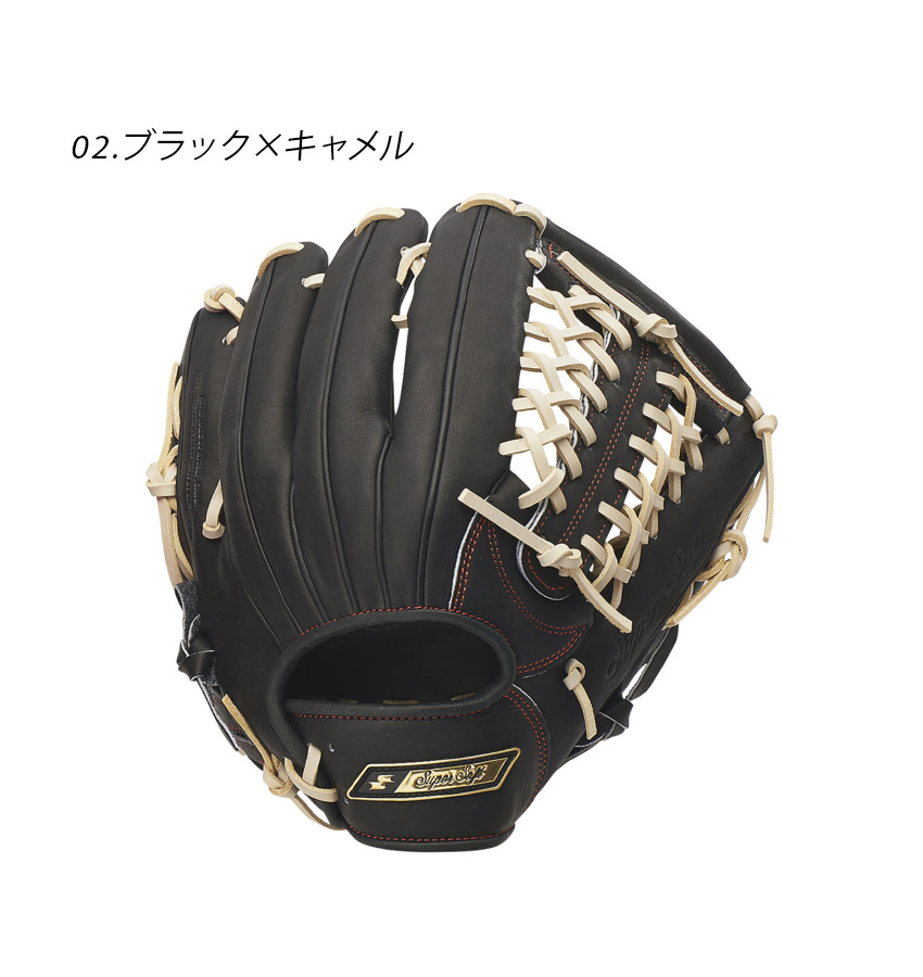 エスエスケイ（SSK） グローブ 大人 一般 ユニセックス SSK SG117523F