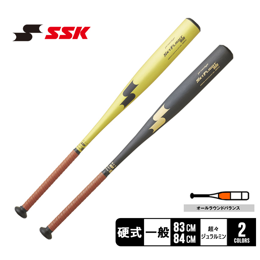 SSKスカイフライトNSR 83cm 中古 エスエスケイ（SSK） バット メンズ レディース スカイフライト NSR