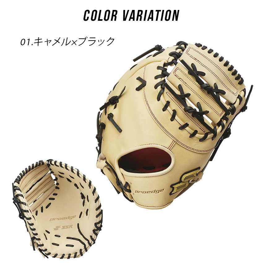 エスエスケイ（SSK） エスエスケー ファーストミット ユニセックス