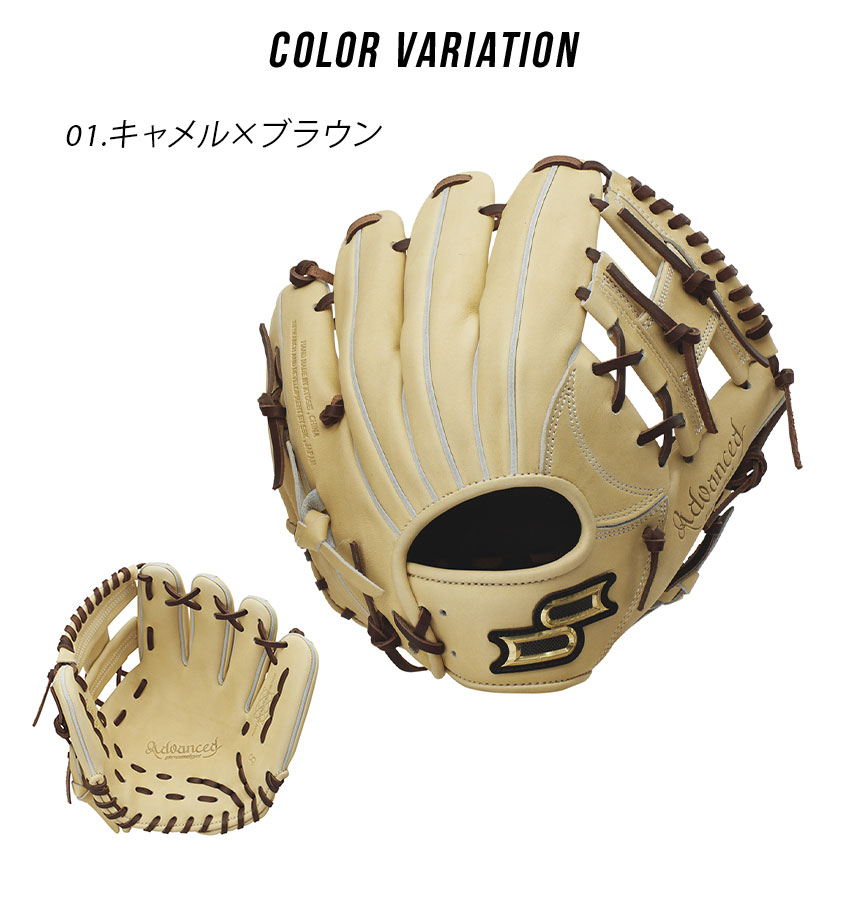 SSK プロエッジ 少年 軟式 野球 グローブ 子供用 グラブ 即戦力品 エスエスケイ（SSK） グローブ キッズ ジュニア 子供 少年軟式プロ