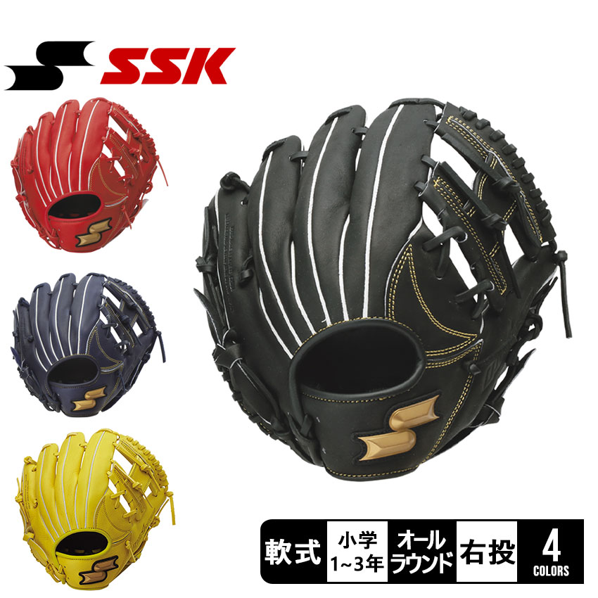 SSK グローブ オールラウンド用 限定モデル 少年軟式野球 ブラック Amazon | SSK(エスエスケイ) 少年軟式スーパーソフトオール