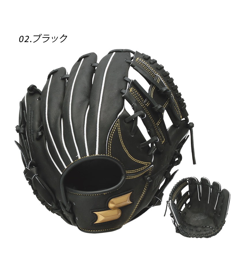 Amazon | SSK(エスエスケイ) 野球 硬式グラブ プロエッジ 栄 内