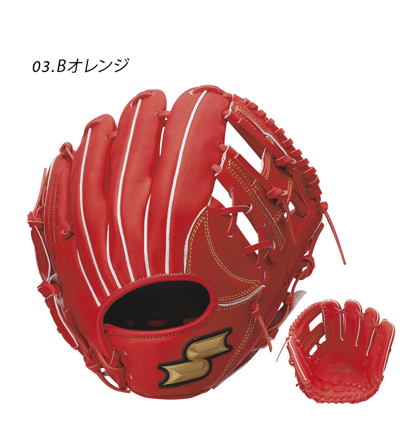 野球グローブ　ジュニア用　SSK エスエスケイ（スポーツ用品） エスエスケイ グローブ キッズ