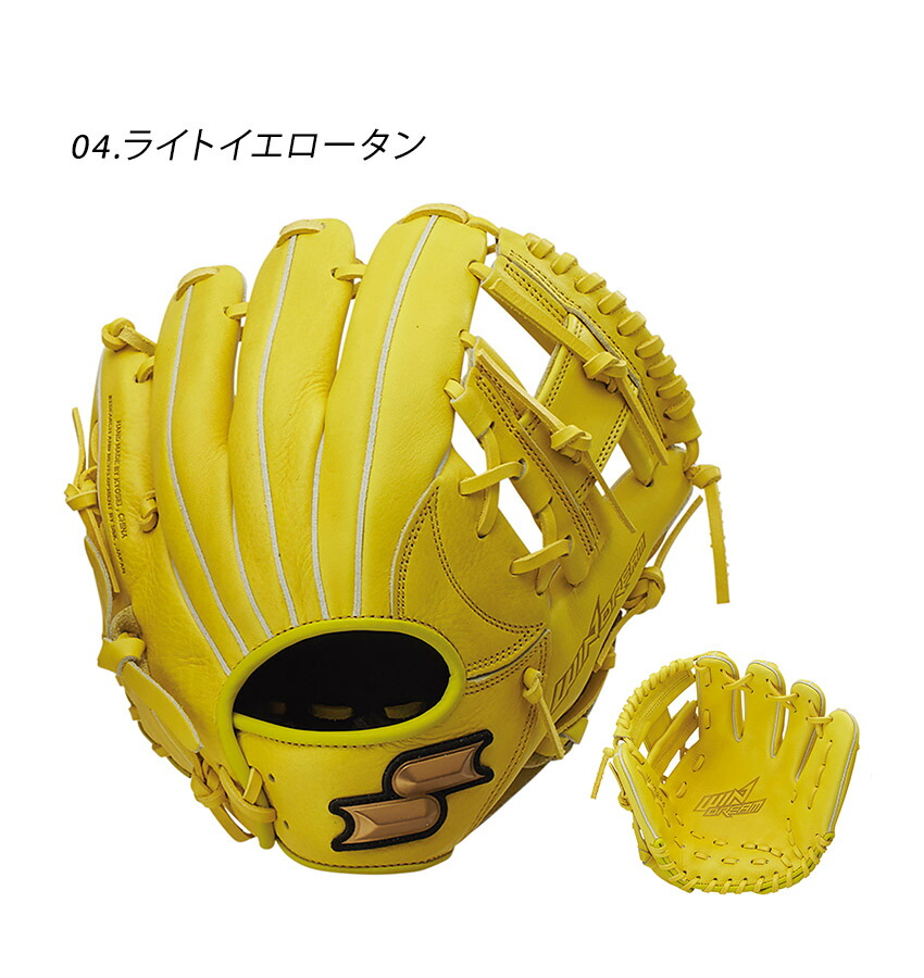 楽天市場】野球 エスエスケイ 軟式グローブ ソフト ウイン