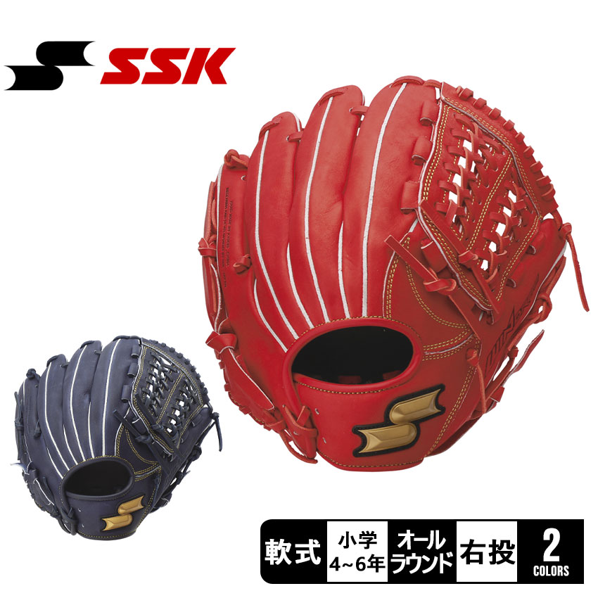 S SK野球グローブ 赤/紺 エスエスケイ（SSK） グローブ キッズ ジュニア 子供 SSK WJG424