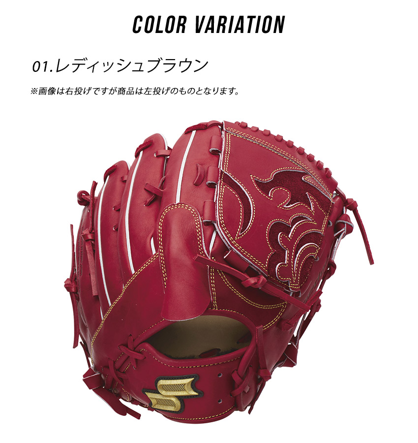D*y様 SSK プロエッジ　野球グローブ　一般硬式用　投手用　高級モデル　ケー エスエスケイ（SSK） グローブ 大人 一般 硬式プロエッジ投手用 SSK