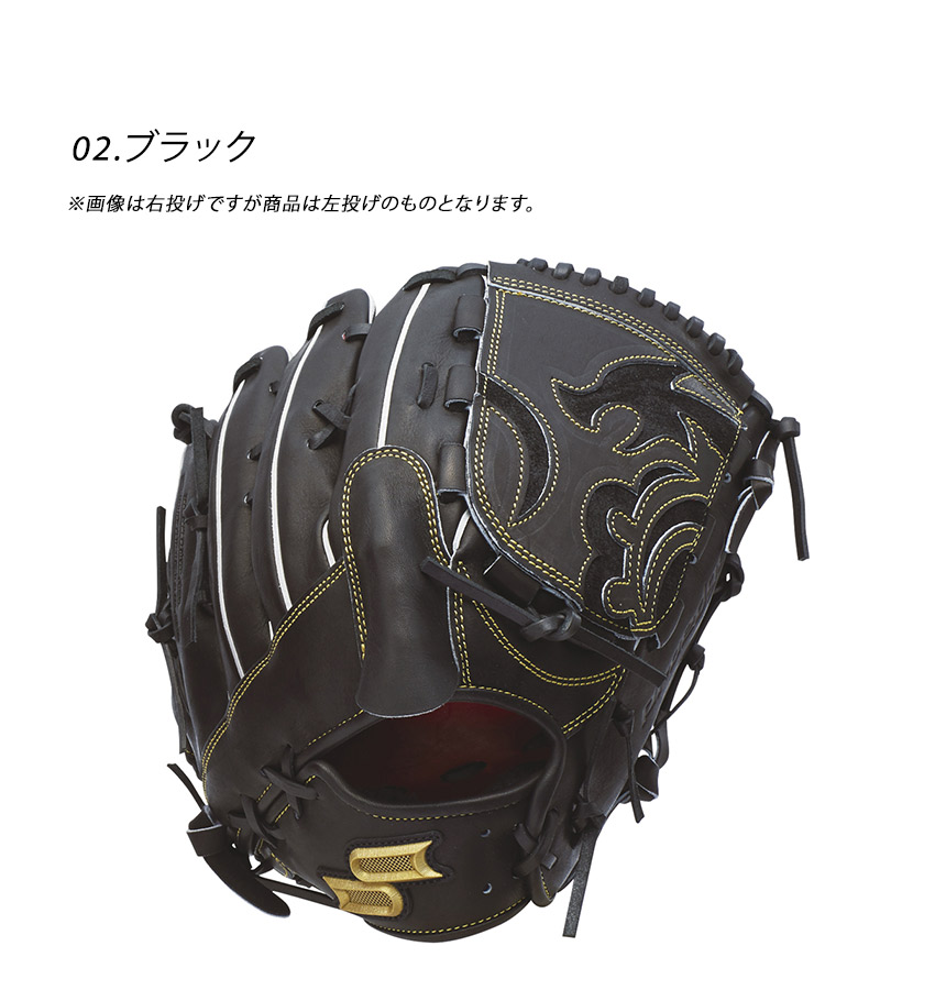 D*y様 SSK プロエッジ　野球グローブ　一般硬式用　投手用　高級モデル　ケー エスエスケイ（SSK） グローブ 大人 一般 硬式プロエッジ投手用 SSK