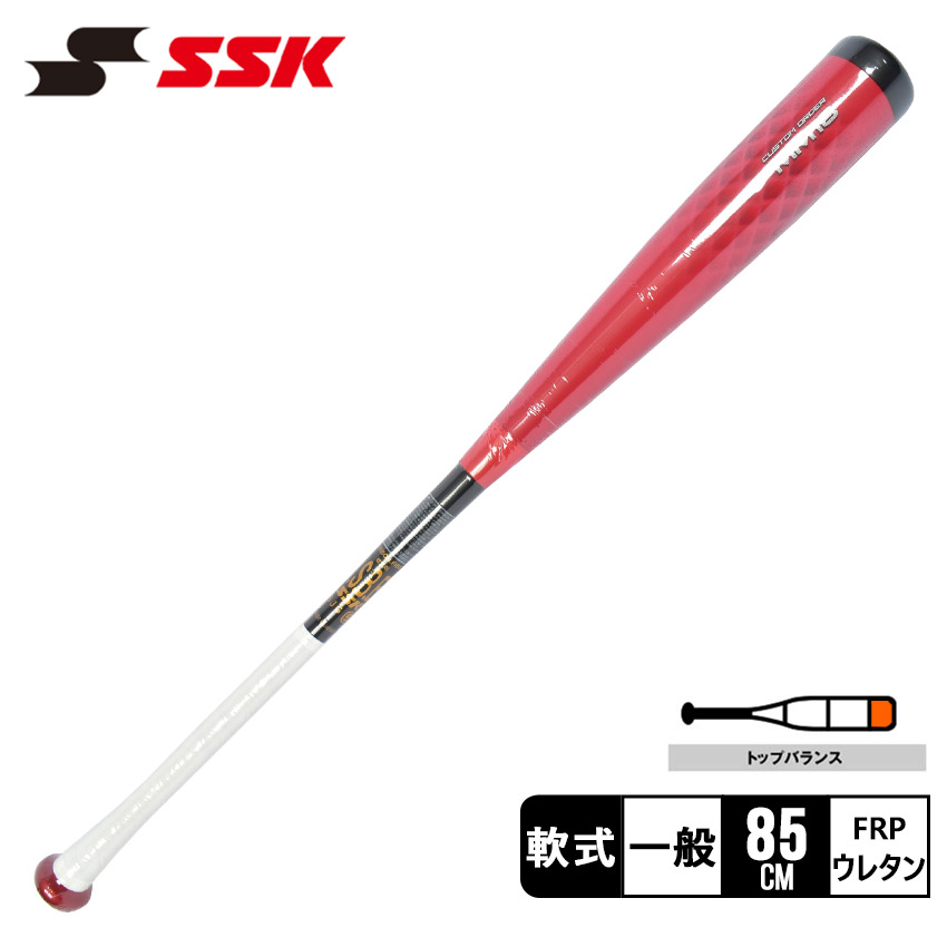 SSK 軟式一般用バット MM18 限定カラー 赤 レッド バットケース付き 